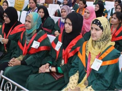 non muslim person is Aligarh Muslim University