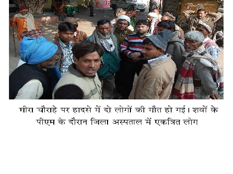 two died in a road accident