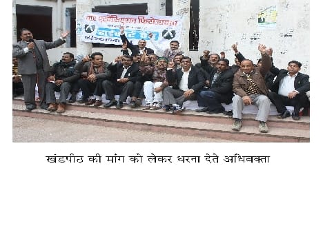 strike in the support of highcourt bench