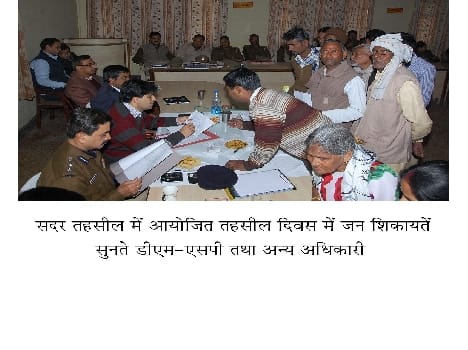 protest to increase circle rate of five villages