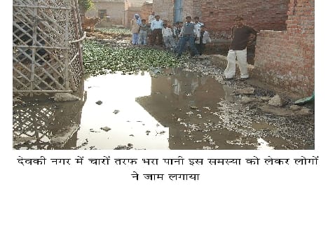 people took to the streets to protest waterlogging
