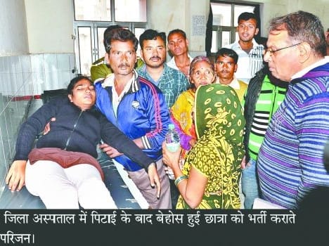 The student teacher's beating unconscious