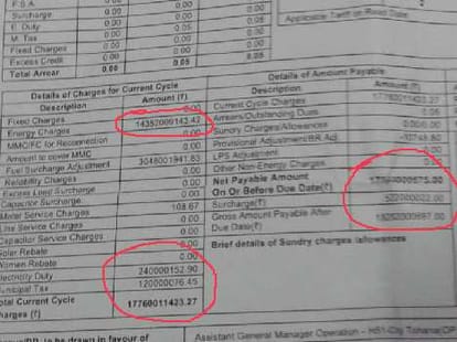 OMG: electricity bill of shop is 18 billion
