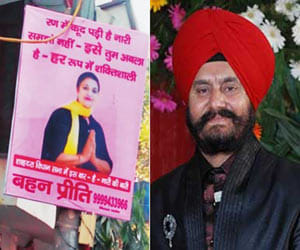 Congress sister will contest election against bjp brother.