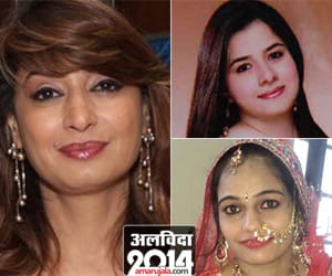 five love murder case in india in 2014
