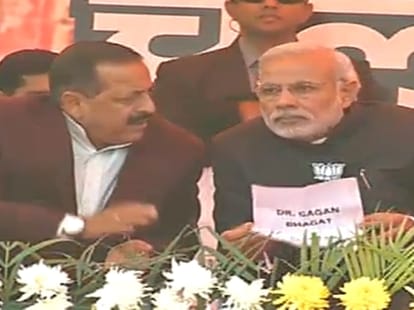news story on modi's jammu rally