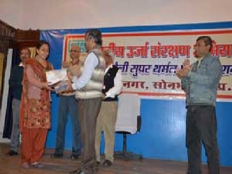   Contest winner awarded