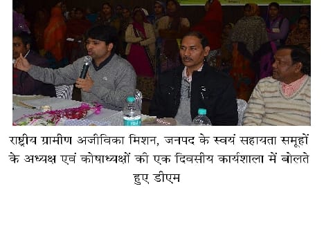 women empowerment for the selffinanced job