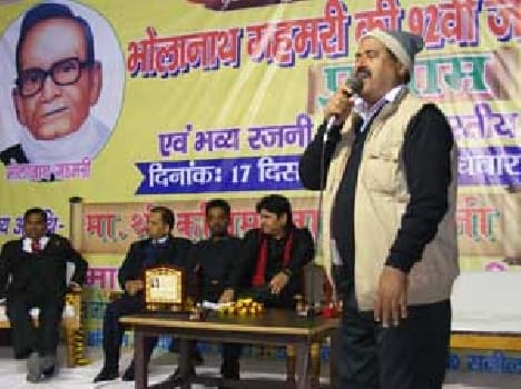 celebrat birth anniversary of bholanath gahmari