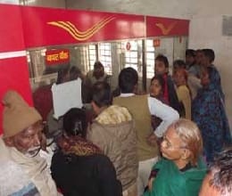 Gandhi Nagar Post Office was closed registry