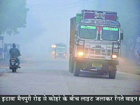 Fog and chilly winds Kanpe people