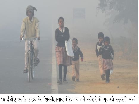 Six degrees temperature minimum mercury , Titure people
