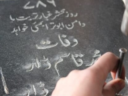 special story on kashmir graveyard