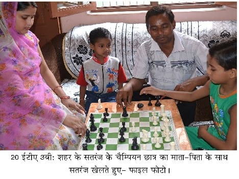 Eight years jatin specializes in chess
