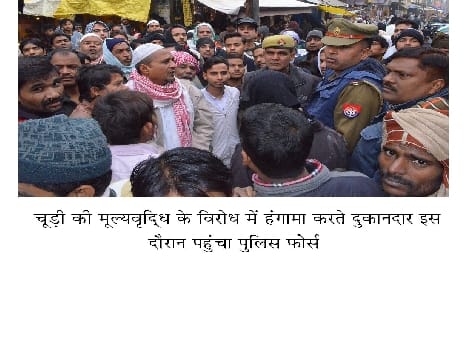 shopkeeper protest