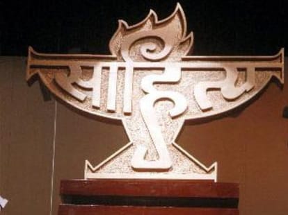 ramesh chandra shah and munawwar rana won the sahitya akademi award.