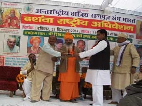 Juna Akhara Mahant Narayan Giri to honor the union.