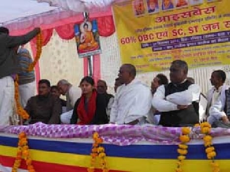 Backward Commission met constitutional right : MP