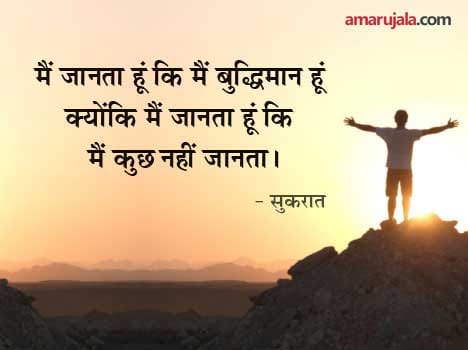 quote of the day