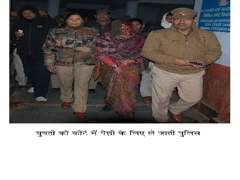 girl gave evidence of adult & marrige