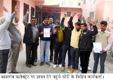 protest against Christian missionary