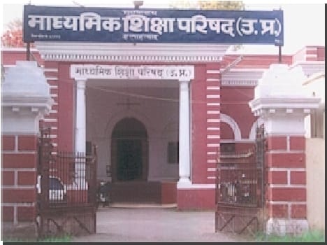 13 lakhs students to appear in UP board exam