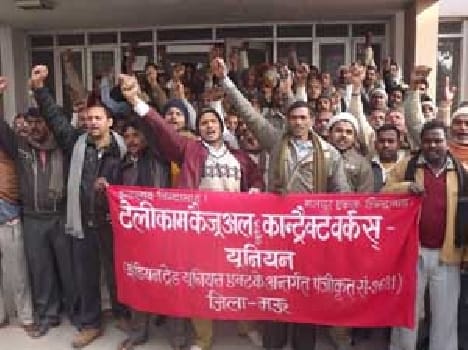 BSNL staff performance for damands