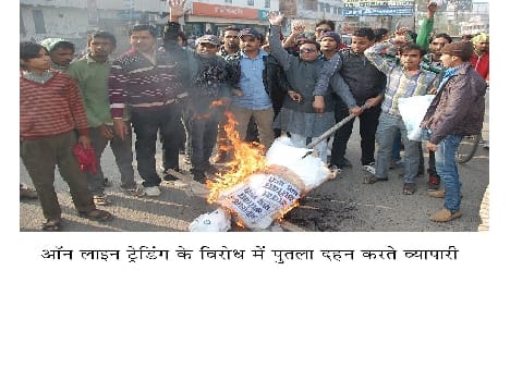 on the road street trader, dharna 