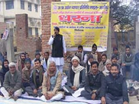 Against harassment of traders shout