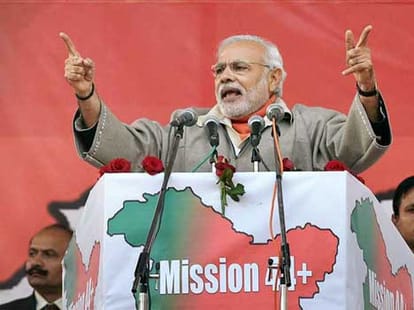 Why J K and Jharkhand election results important for UP BJP.