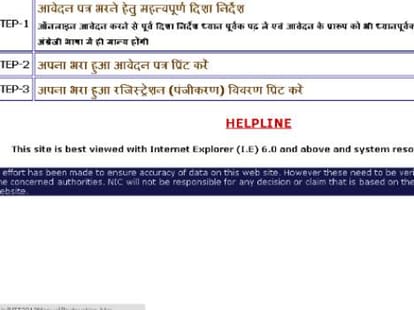 Application for fifteen thousand teachers job.