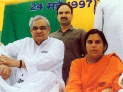 Bharat Ratan Award to Atal Bihari Vajpayee