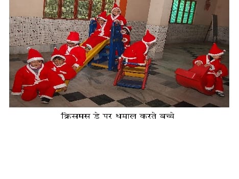 christmas day celebrated