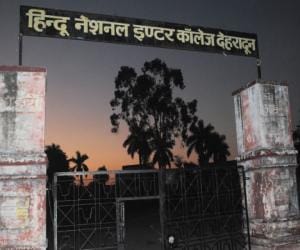 madan mohan malviya hindu national inter college.