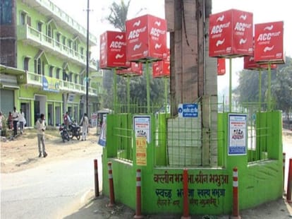 green city of bhabhua bihar 