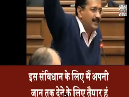 AAP awarded people who made video on song 'paanch saal kejriwal'.