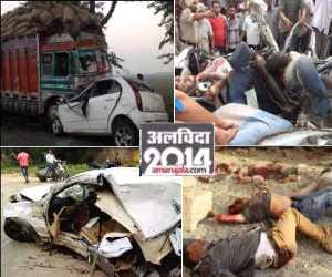 top accidents in punjab in 2014, year ender
