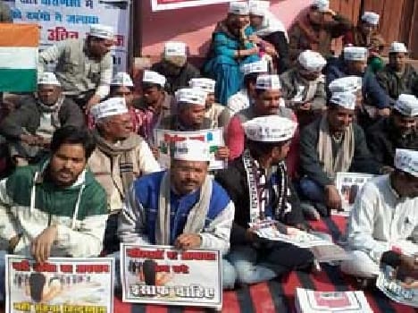 Protest Aam admi party's member participate in Kabirchaura hospital