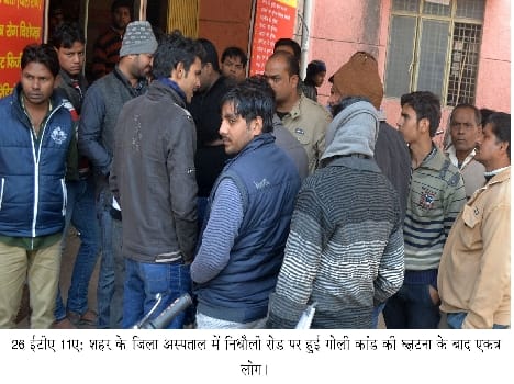 Youth gun shot dead in Aliganj