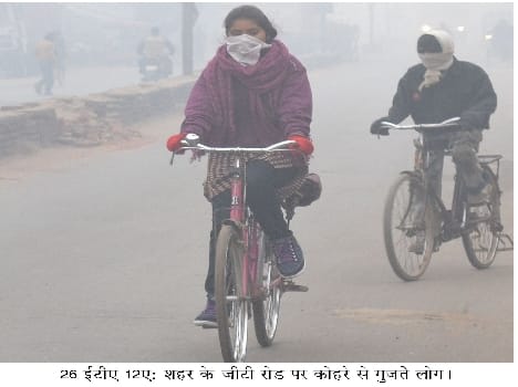  fog can not find relief