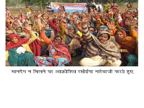 The budget for payment flared Aakros