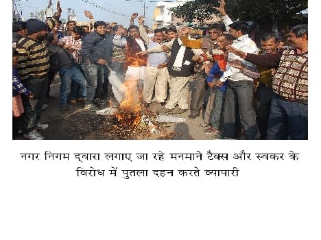 Traders took to the street to protest the assessment system