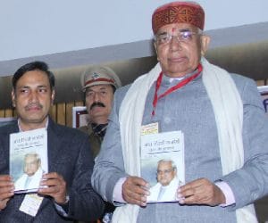  Bharat Ratna to Atal Bihari, Book Release on Atal Bihari