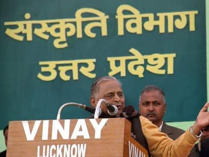 Mulayam Singh Yadav speaks in Safai Mahotsav.