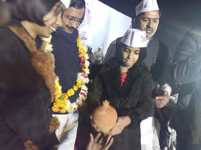what happende Now 'AAP' Why can not get predictable funding.