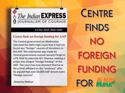 AAP issues manifesto, old promises made again.