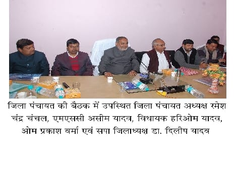 The district will be 2.66 billion development plan