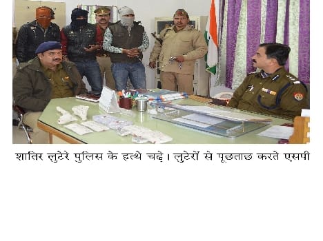 Three arrested in gold sales Lutkand