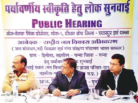 Ken - Betwa link clinch the second public hearing
