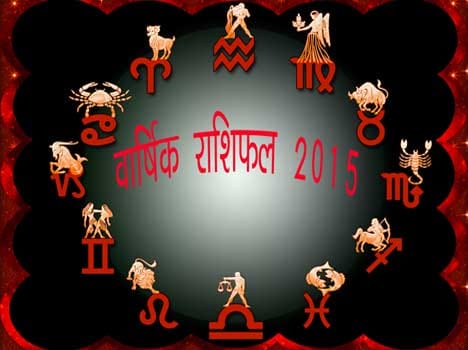 2015 Yearly horoscope; Read your yearly horoscope 2015